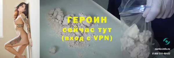 ешки Гусиноозёрск